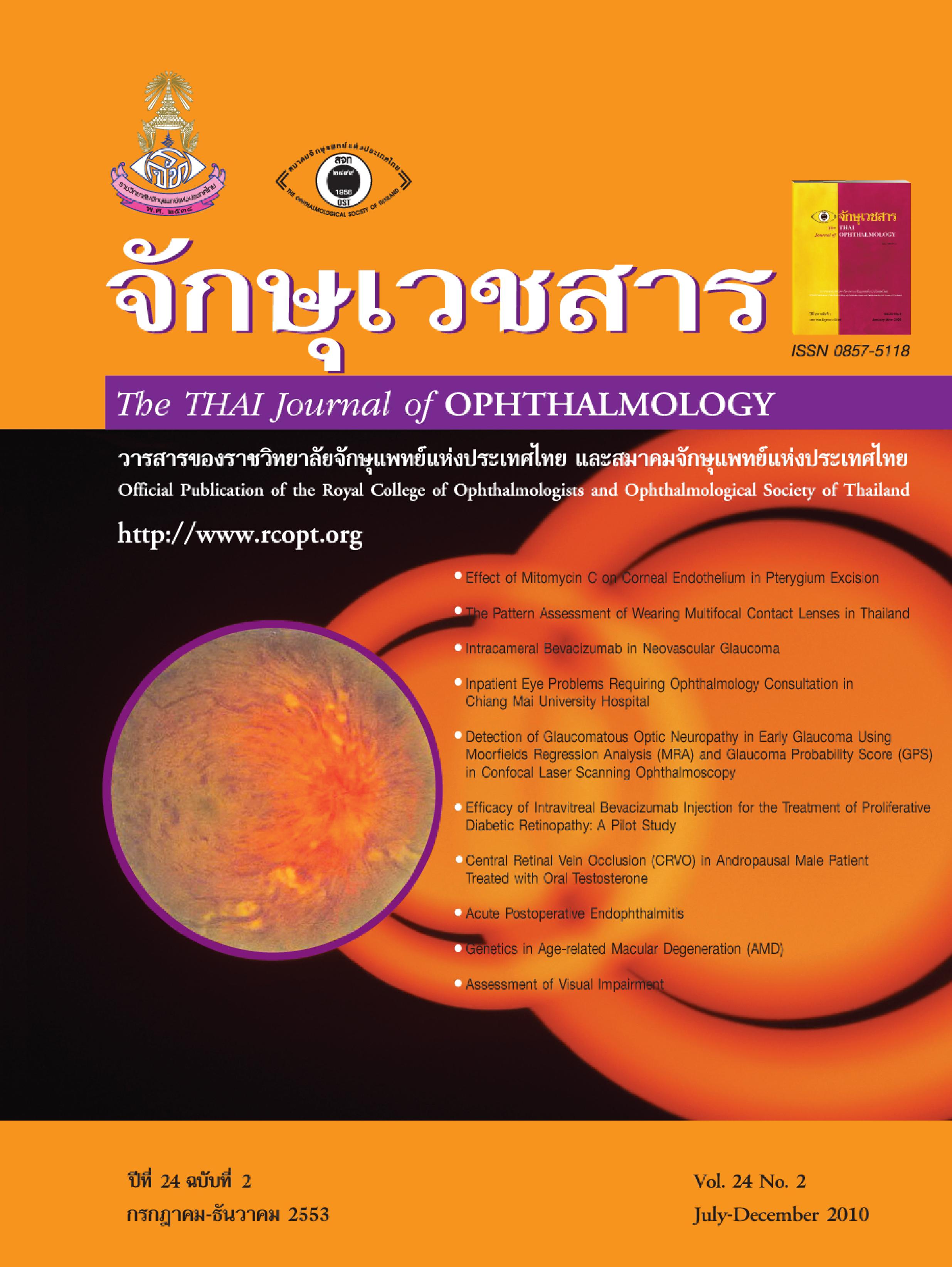 Cover EYE8_10.jpg